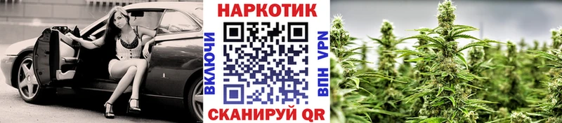 Магазин наркотиков Заозёрск А ПВП  Каннабис 