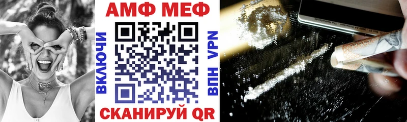 Amphetamine Premium цены наркотик Заозёрск