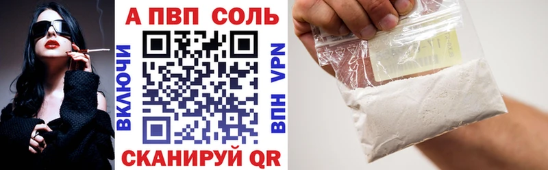 Alpha-PVP СК КРИС Заозёрск