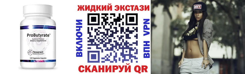 купить наркоту  блэк спрут зеркало  БУТИРАТ бутандиол  Заозёрск 
