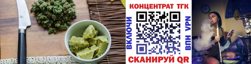 где купить наркоту  Заозёрск  Печенье с ТГК марихуана 