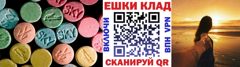Ecstasy 280мг Заозёрск