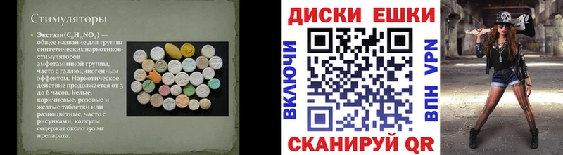 Экстази Philipp Plein  наркота  нарко площадка формула  Заозёрск 