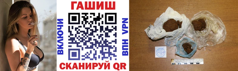 сколько стоит  блэк спрут маркетплейс  Гашиш VHQ  Заозёрск 