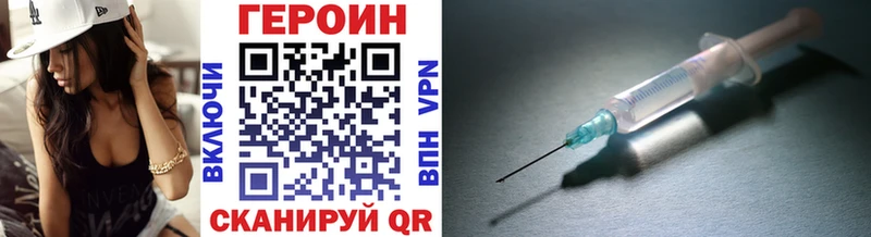 Героин гречка  где купить наркоту  Заозёрск 