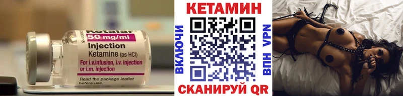 КЕТАМИН VHQ  omg ССЫЛКА  Заозёрск  купить  сайты 