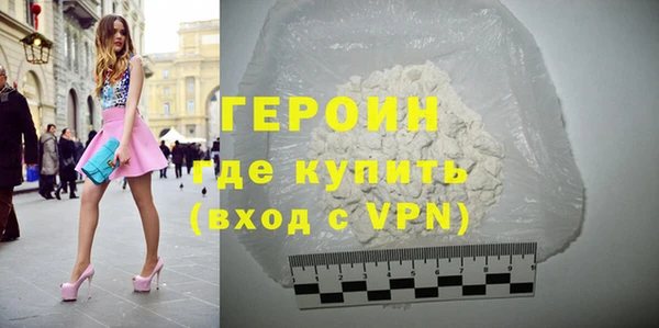 амфетамин Арсеньев