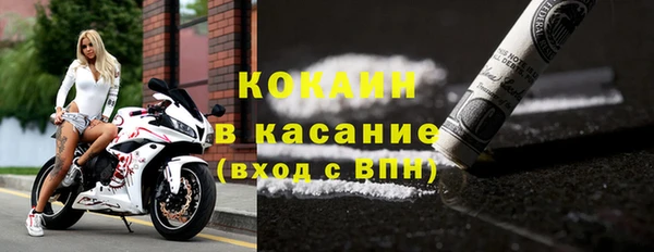 мяу мяу кристалл Балабаново