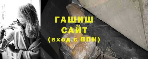 мяу мяу кристалл Балабаново