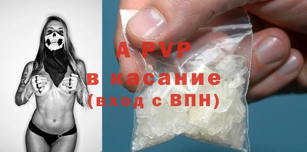 винт Аркадак
