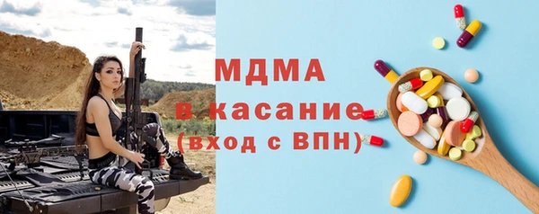мефедрон мука Армянск