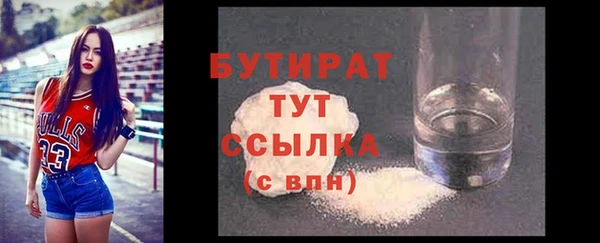 мяу мяу кристалл Балабаново