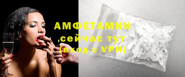 амфетамин Арсеньев