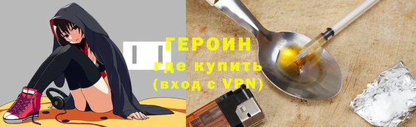 амфетамин Арсеньев