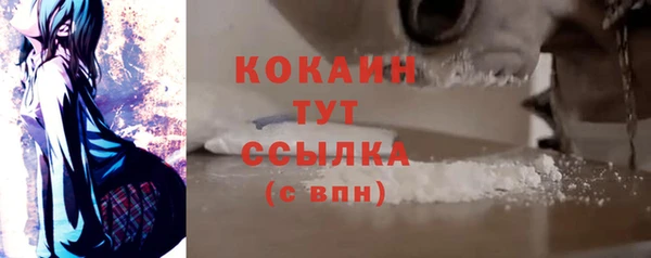 кокаин перу Баксан