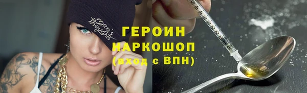 ПСИЛОЦИБИНОВЫЕ ГРИБЫ Балахна