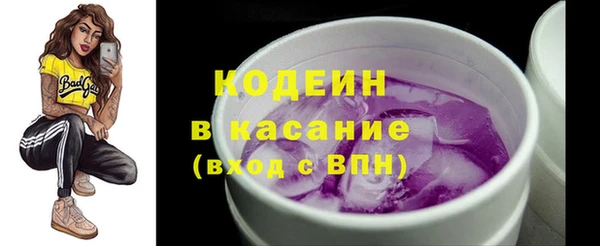 мяу мяу кристалл Балабаново
