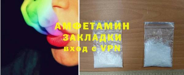 ПСИЛОЦИБИНОВЫЕ ГРИБЫ Балахна