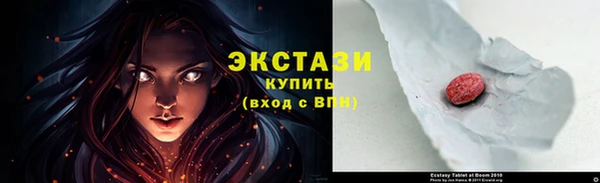 амфетамин Арсеньев