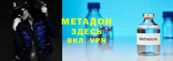 мефедрон мука Армянск