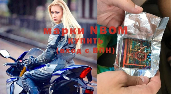 ПСИЛОЦИБИНОВЫЕ ГРИБЫ Балахна