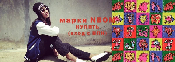 амфетамин Арсеньев