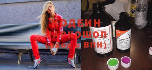 мефедрон мука Армянск