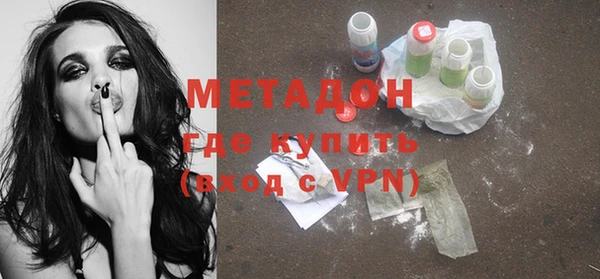 мефедрон мука Армянск