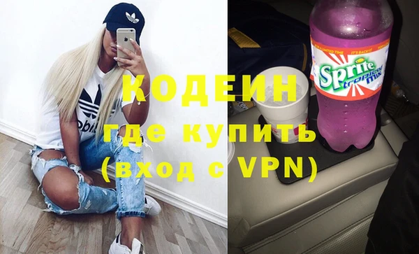амфетамин Арсеньев