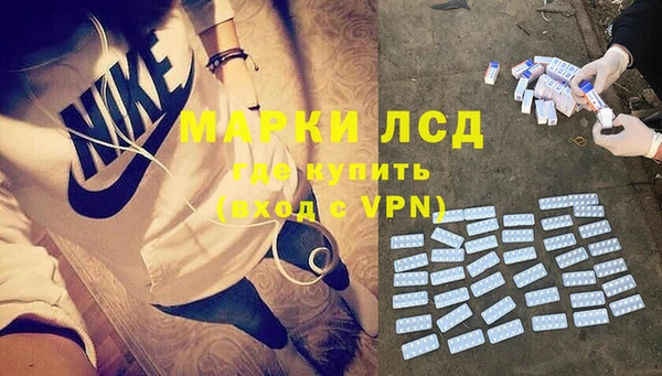 амфетамин Арсеньев