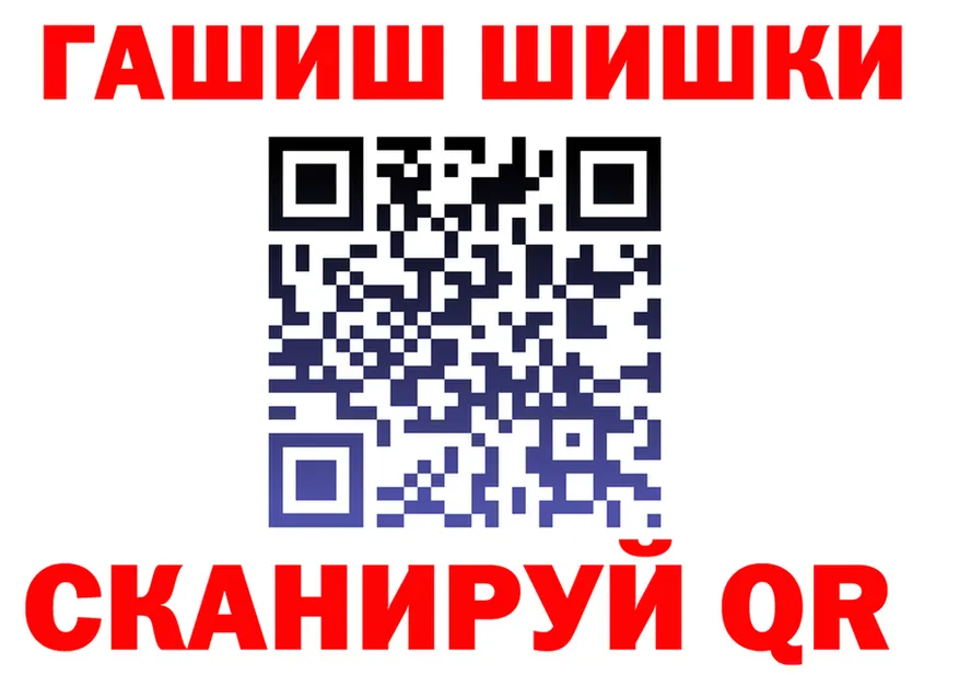 APVP кристаллы зеркало площадка блэк спрут Заозёрск
