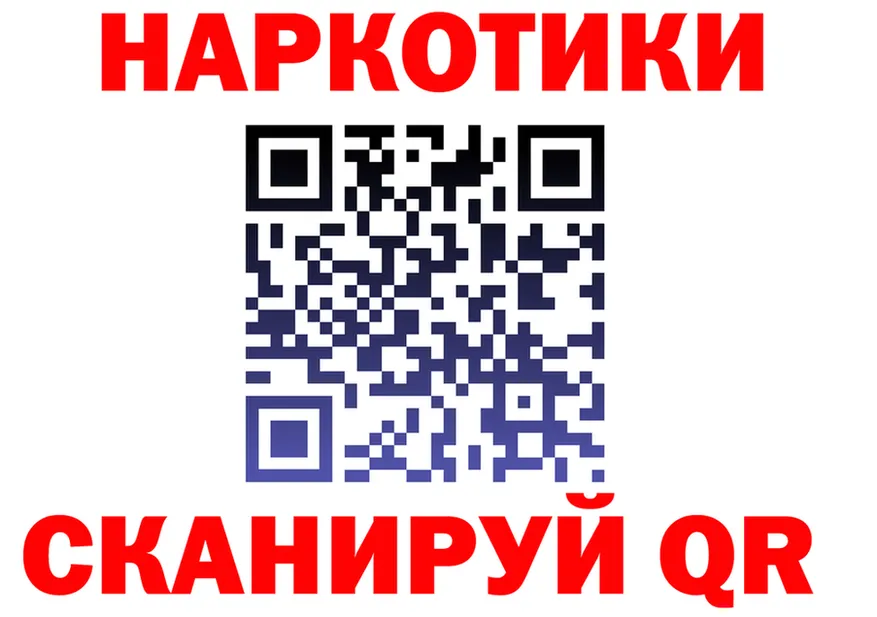 ГАШ Изолятор зеркало это kraken Заозёрск
