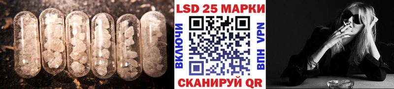 LSD-25 экстази ecstasy  дарнет шоп  Заозёрск 