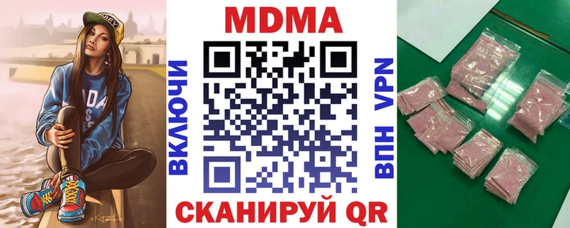 mega сайт  Заозёрск  МДМА crystal  где можно купить  
