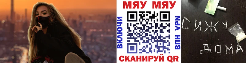 МЕФ 4 MMC  блэк спрут ССЫЛКА  Заозёрск 