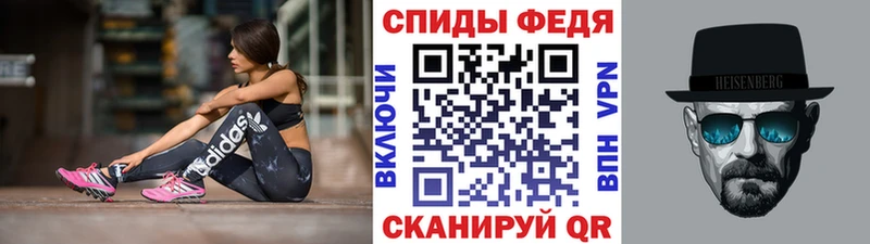 Метамфетамин Декстрометамфетамин 99.9% где купить наркоту гидра tor Заозёрск