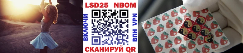 Марки NBOMe 1,5мг магазин Заозёрск