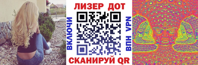 Наркотические марки 1,5мг Заозёрск