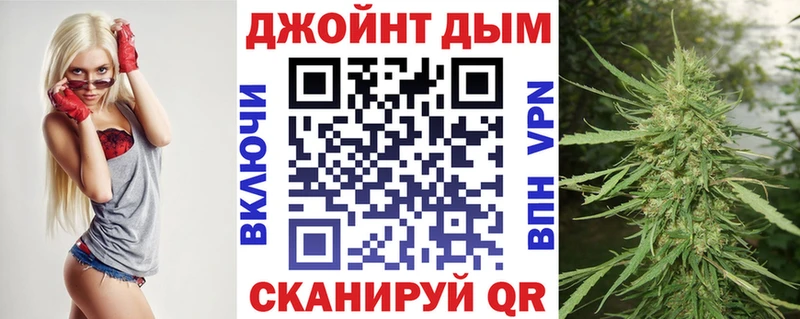 Бошки Шишки Amnesia  Заозёрск 